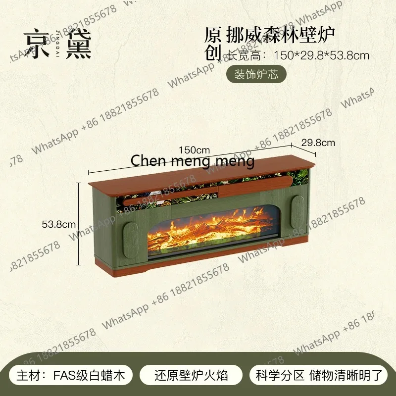 RR French retro solid wood fireplace cabinet household American electronic simulation flame decorative TV cabinet