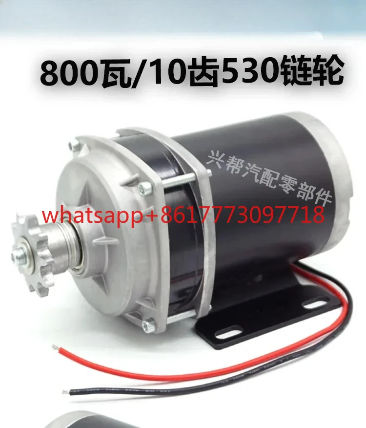 

DC brush feeding car grain suction motor 12v24v48v800w modified dragon treadmill motor