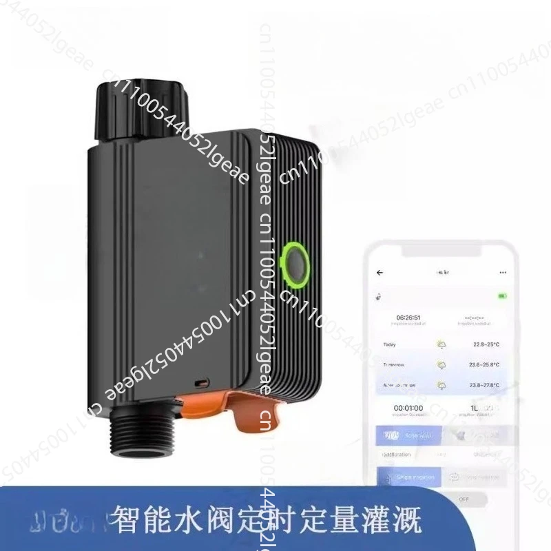 

Smart home irrigation water valve remote control garden sprinkler agricultural forestry timed drip irrigation valve