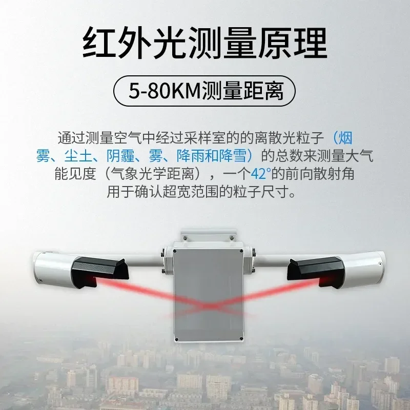 Highway weather station Highway airport tunnel Outdoor road condition Visibility automatic observer Traffic weather station