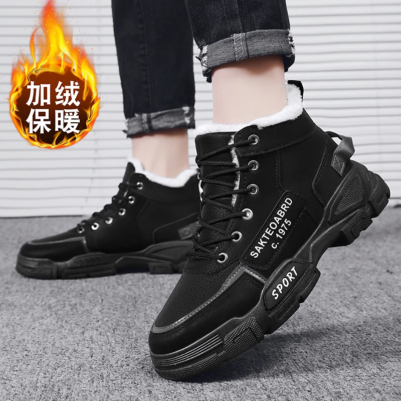 

New cotton boots winter new men's velvet trend casual warm high-top daily casual men's shoes