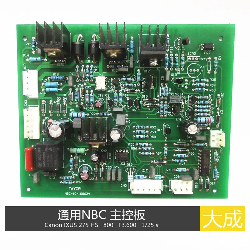 Universal NBC Control Board, Gas Shielded Welding Machine Tap, Welding Machine Circuit Board, Self-locking Board