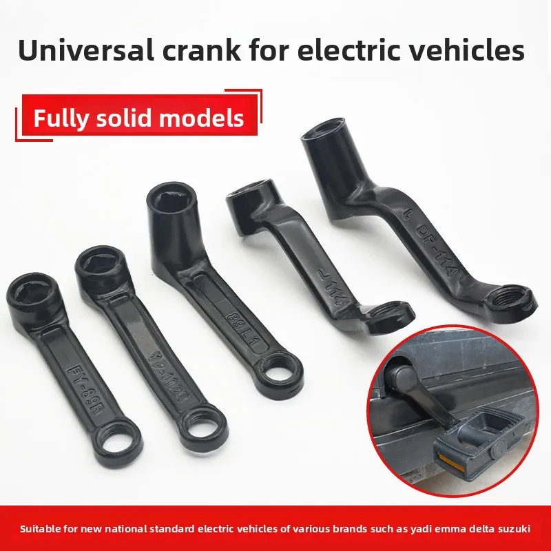 

Left and Right Crank New National Standard Scooter Pedal Crank Center Axle Foot Connection Foot Rod Universal Accessories
