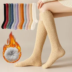 Chaussette longue d'hiver pour femme, solide, chaude, sans perte de lieux, sourire, peluche, sommeil, sol, fille, optique, haute, étudiant, document