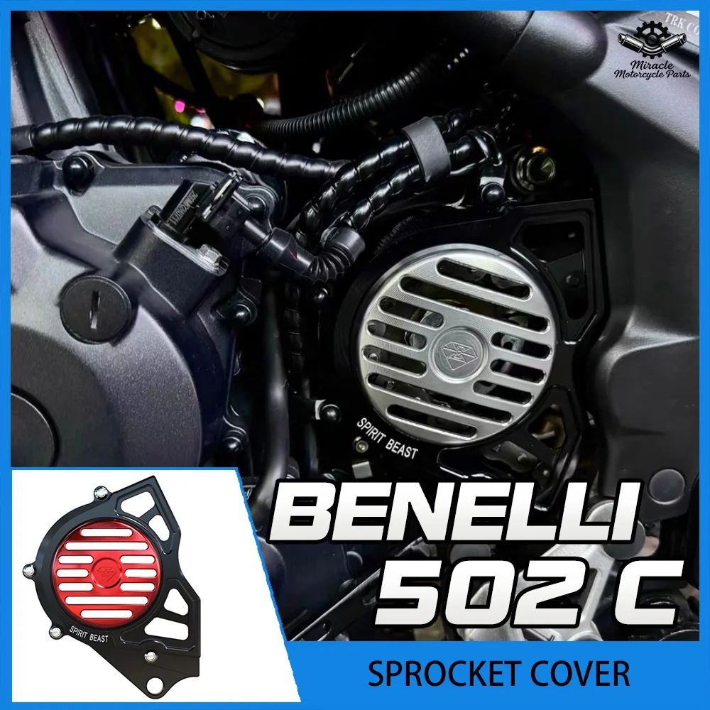 

Крышка цепной передачи для мотоцикла, малая защитная крышка, большая полая крышка в стиле «дьявол», крышка шестерни, подходит для Benelli 502C