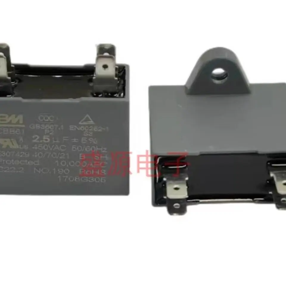 CBB61 Explosion-proof starting capacitor 1.2/1.5/2/2.5/3/3.5/4/5/6/7/8UF 450V copper terminals 4-plug-in 4.8MM