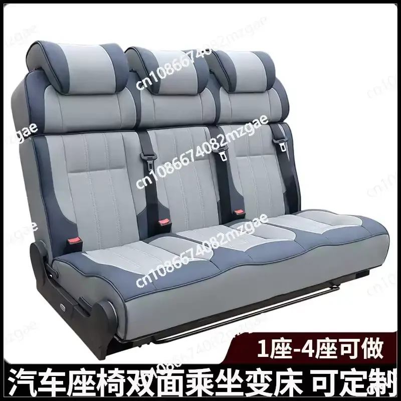 RV Double Seat Double-sided Car Bed Chair Color Customization Adjustable Backrest Angle Car Double Bed Seat Camping Accesoire