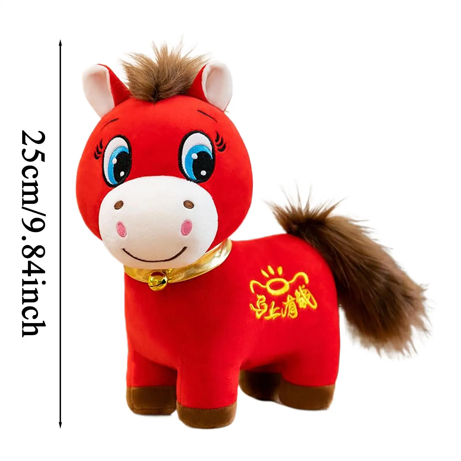أفخم الحصان محشوة الحيوان 9.8 بوصة محشوة ألعاب حيوانات 2026 السنة الصينية الجديدة تحصيل أفخم الدمى لحضانة مقعد السيارة