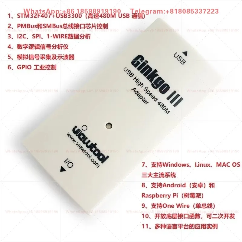 I2C/SPI/CAN/1-Wire multi-function bus transmission USB high-speed 480M logic analyzer