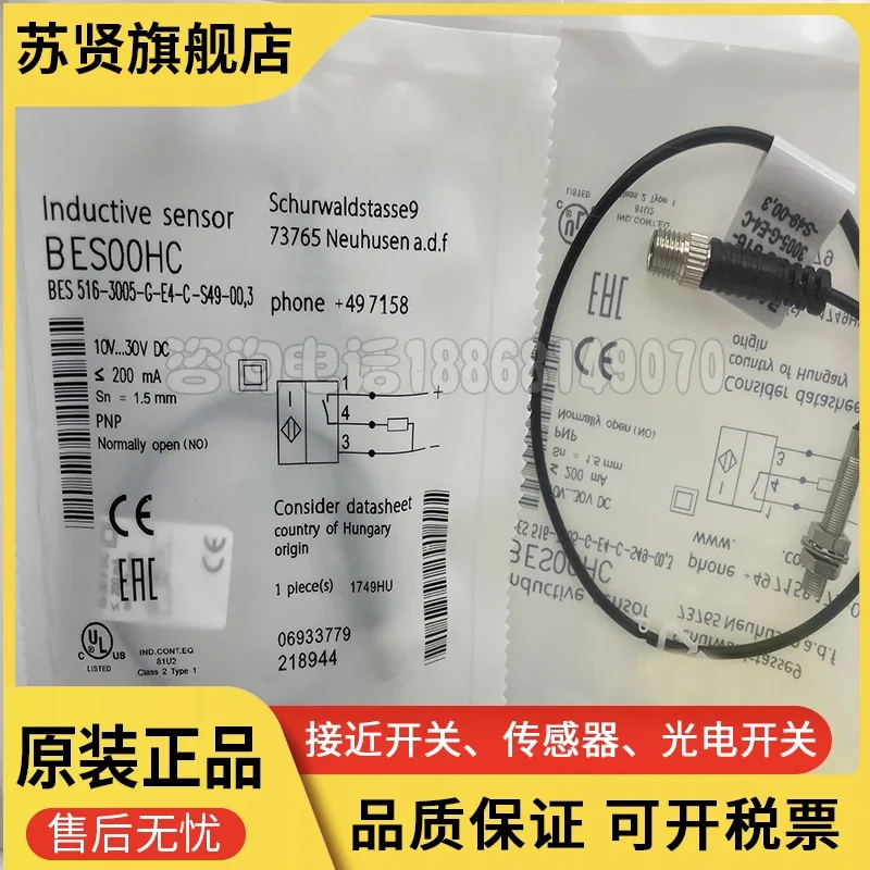 BES00JJ Bes 516-300…