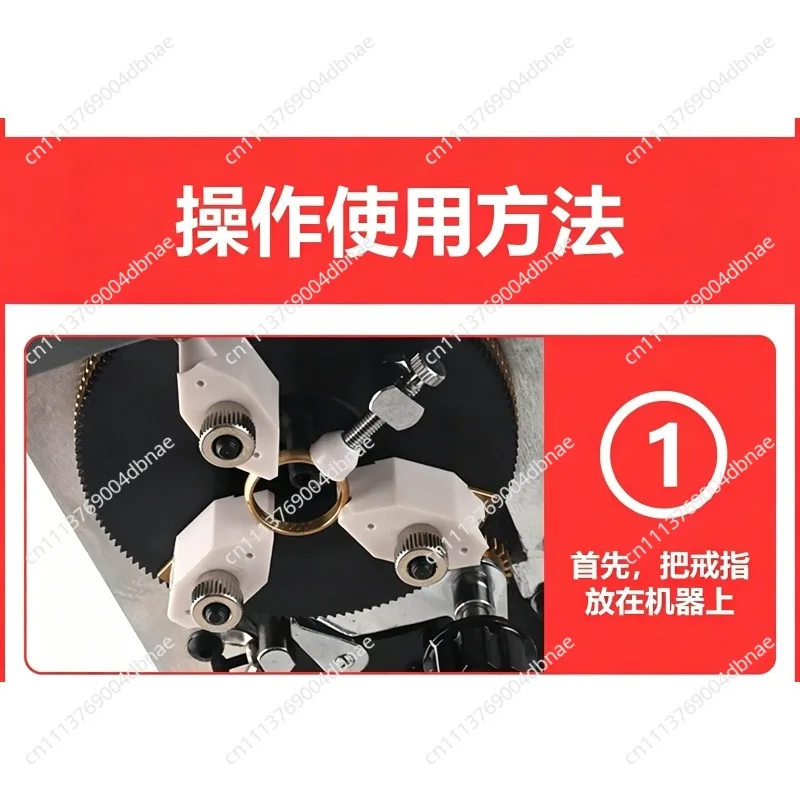 Ring Inner Hole Engraving Machine, Small Jewelry Engraving English Digital Symbols High-precision Equipment Gold Tools
