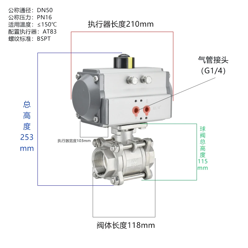 304 light with GT/ AT actuator, pneumatic ball valve Q611F-16P pneumatic valve three-piece