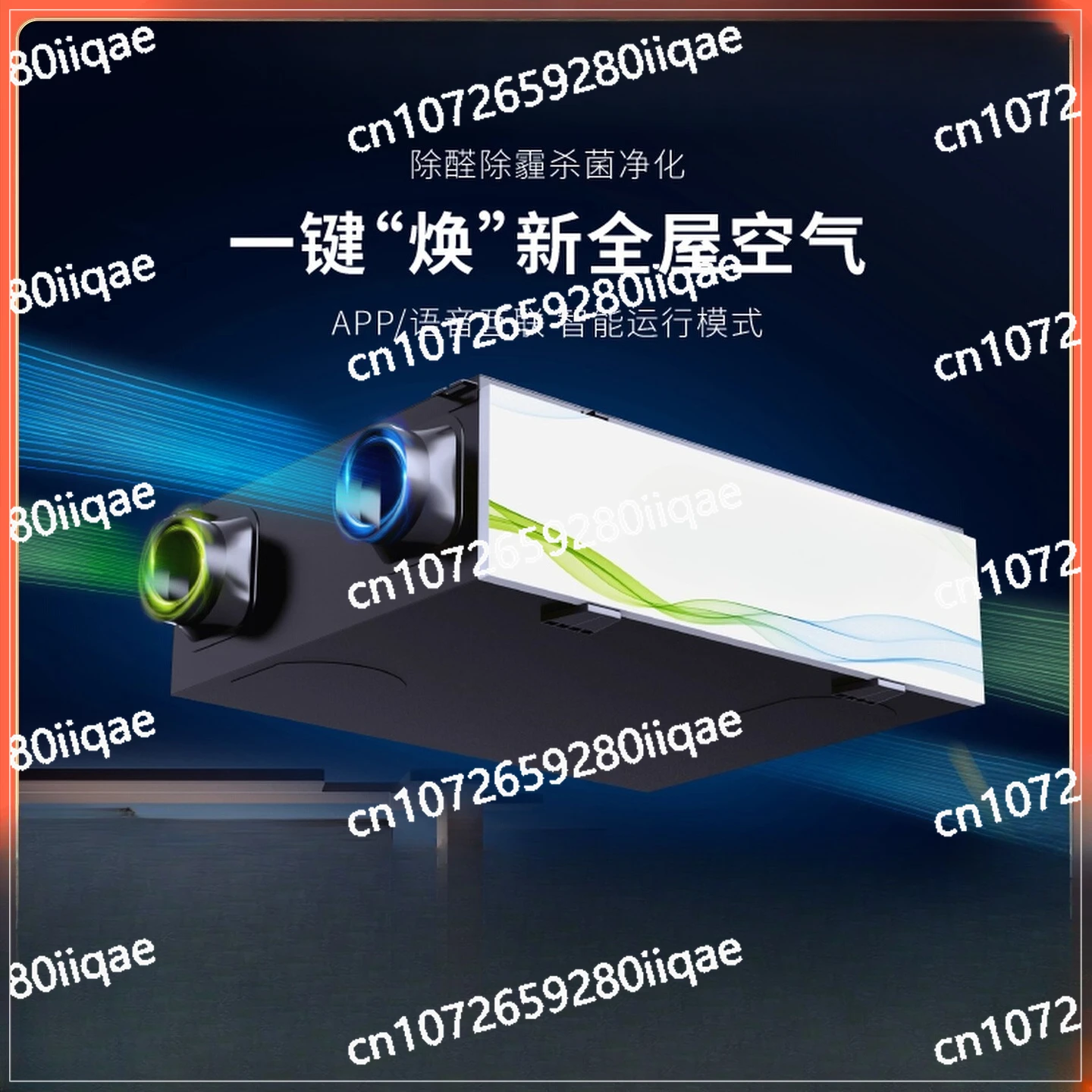 

Fresh air system Household total heat exchanger Central ventilator Whole house ventilation fresh air ventilator