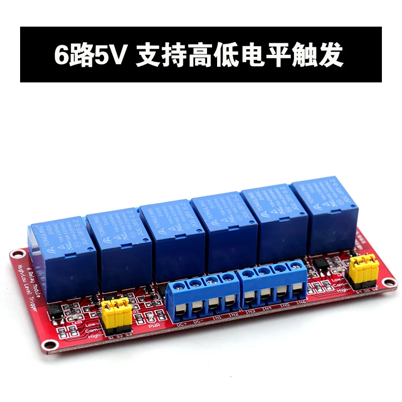 1 2 4 8 Way Channel Relay Module 5V 12V 24V with Optocoupler Support High and Low Level Trigger for Arduino