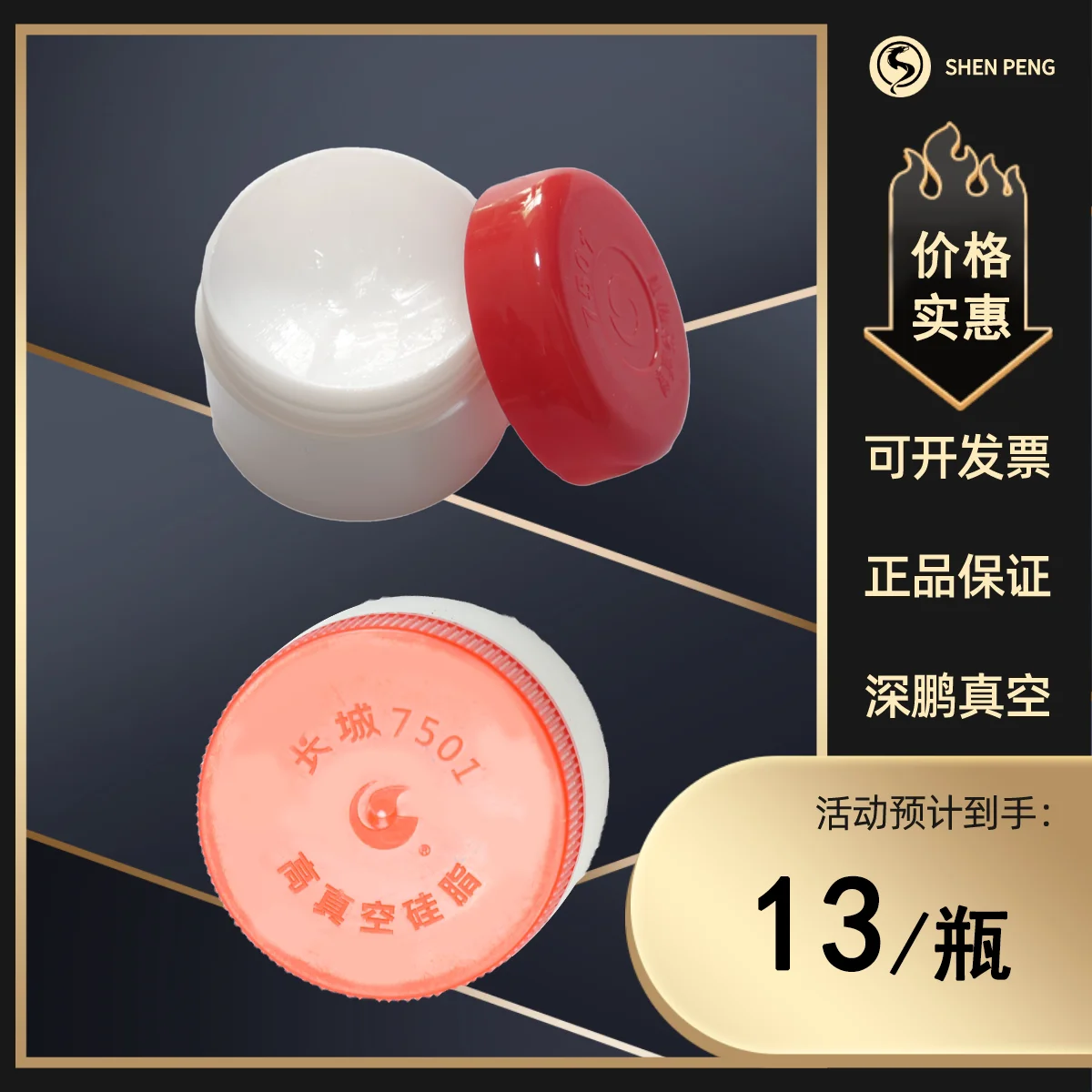 Sealing Grease Sealing Cream Automobile Vacuum Coating 7501 High Vacuum Sealing Grease Vacuum Silicone Grease