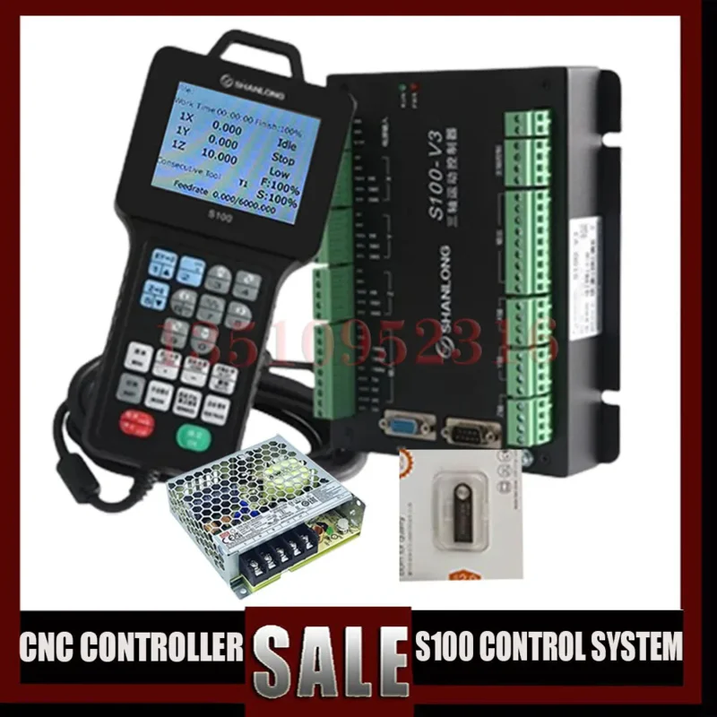 Cnc Dsp Controller S100 V2 V3 Remote Handle Shanlong Engraving And Milling Machine Control System   100W Power Supply