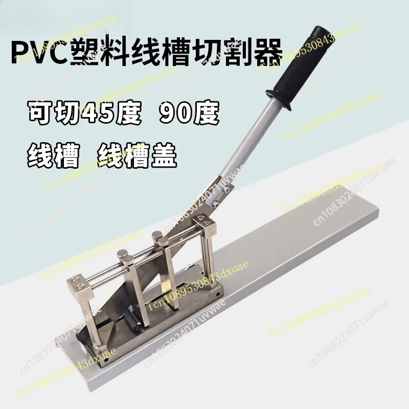PVC Plastic Wire Slot Cutting Machine Wire Duct Cutter PE Plastic Pipe Hose Scissor Adjustable PVC Wiring Duct Cutter 100x100MM