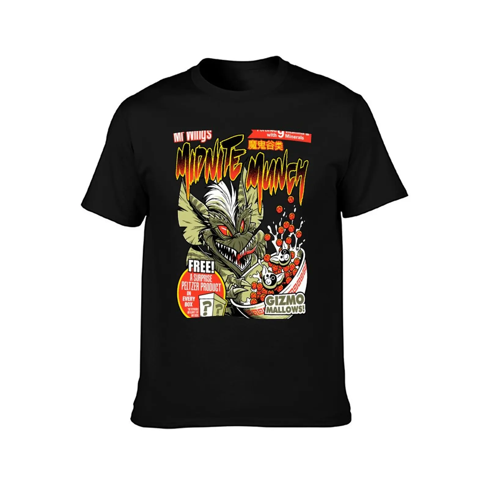 MIDNITE MUNCH! T-Shirt Holiday Simple Tee Shirt T-Shirt