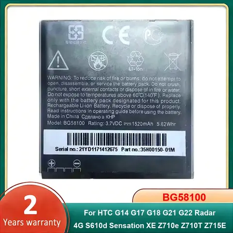 Mobile Phone Battery For HTC G14 G17 G18 G21 G22 Radar 4G S610d Sensation XE Z710e Z710T Z715E,BG58100 Powerful Batteries