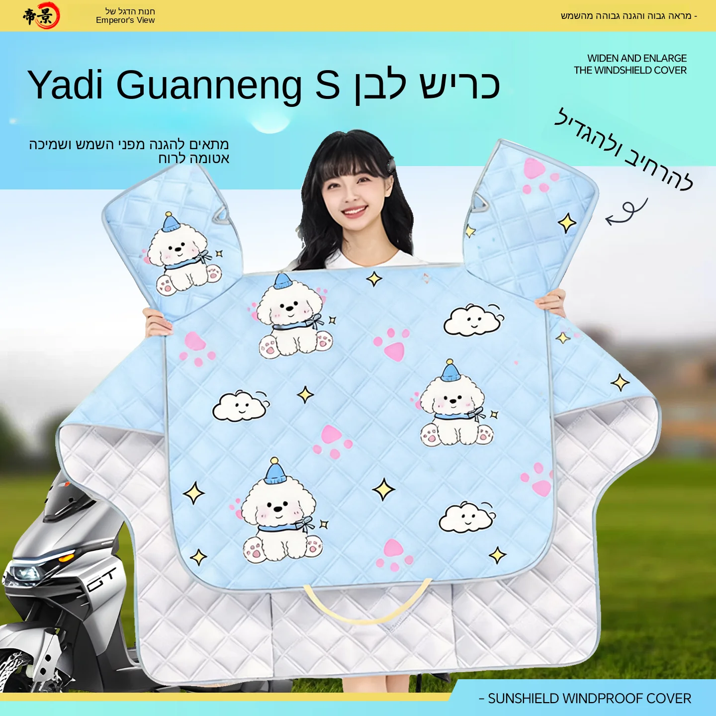 chaleco-impermeable-y-cortavientos-con-diseno-de-tiburon-blanco-para-vehiculo-electrico-yadea-guaneng-s-estilo-anos-90-nuev