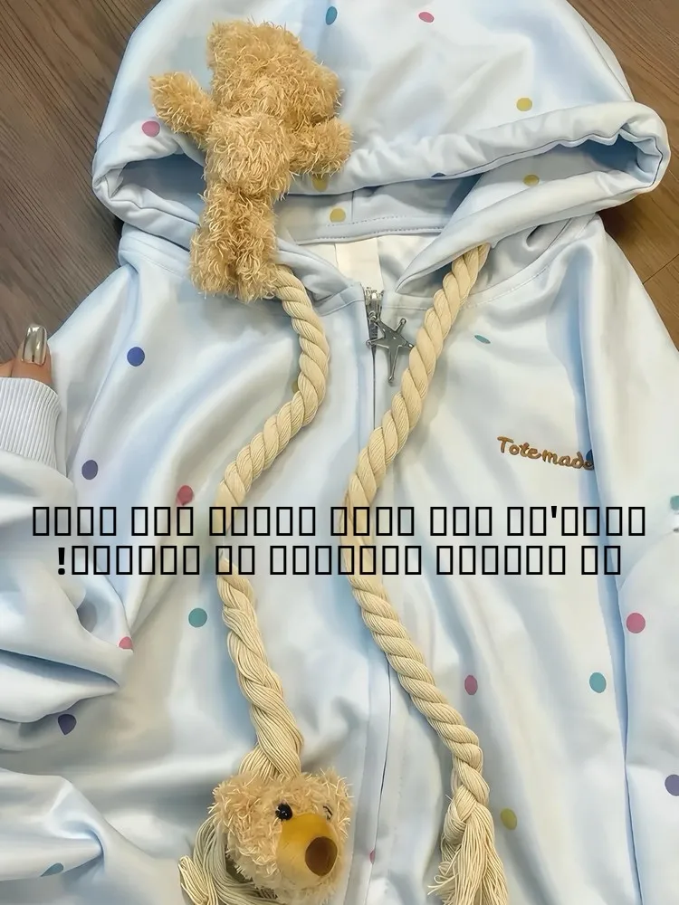 

Модная женская толстовка с вышивкой в горошек и капюшоном, приталенная, мягкая, с длинным рукавом, на молнии, в корейском стиле