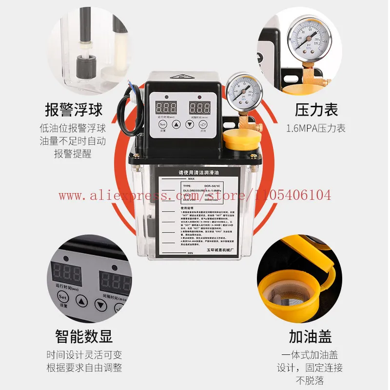 Fully automatic 220V numerical control machine tool oil pump lathe lubrication pump guide rail electric oil dispenser