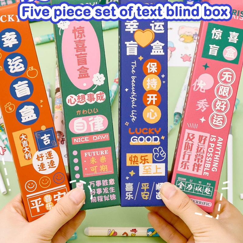 

1Box Inspirational Text Press Gel Pen Student Exam Good Luck Pens School Office Supplies Student Stationery Learning Tools Gifts