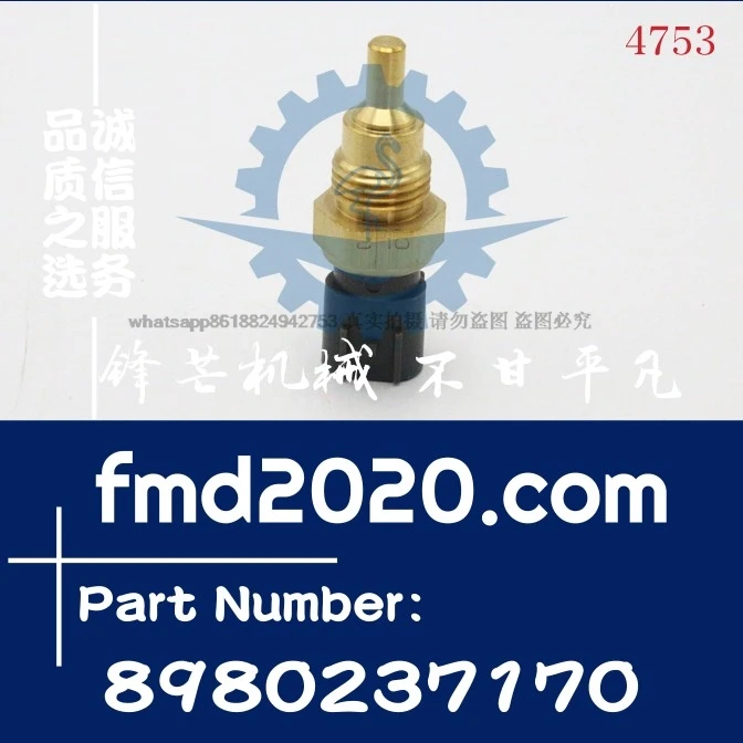 Excavator 6HK1, 6HK1TC, 4HK1 water temperature sensor 8980237170, 8-98023717-0