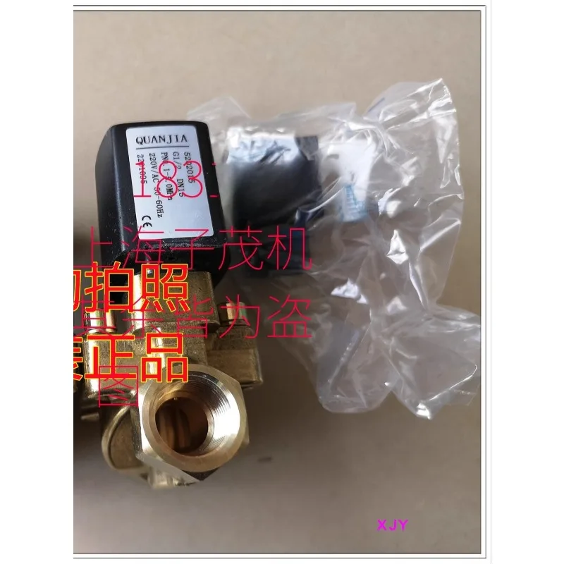 Air valve  QUANJIA5202015 Two-position two-way high-pressure solenoid valve Special high-pressure valve for blow molding machine