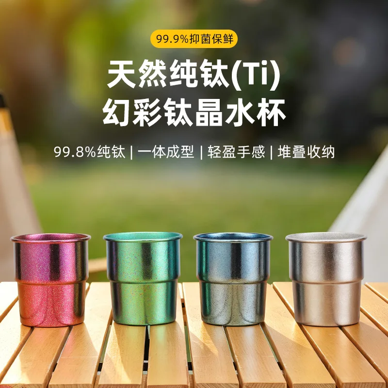 330ml Pure Titanium Beer Mug/water cup For Traverl Outdoor,single layer, antibacterial, preservative, lightweight drinking ware