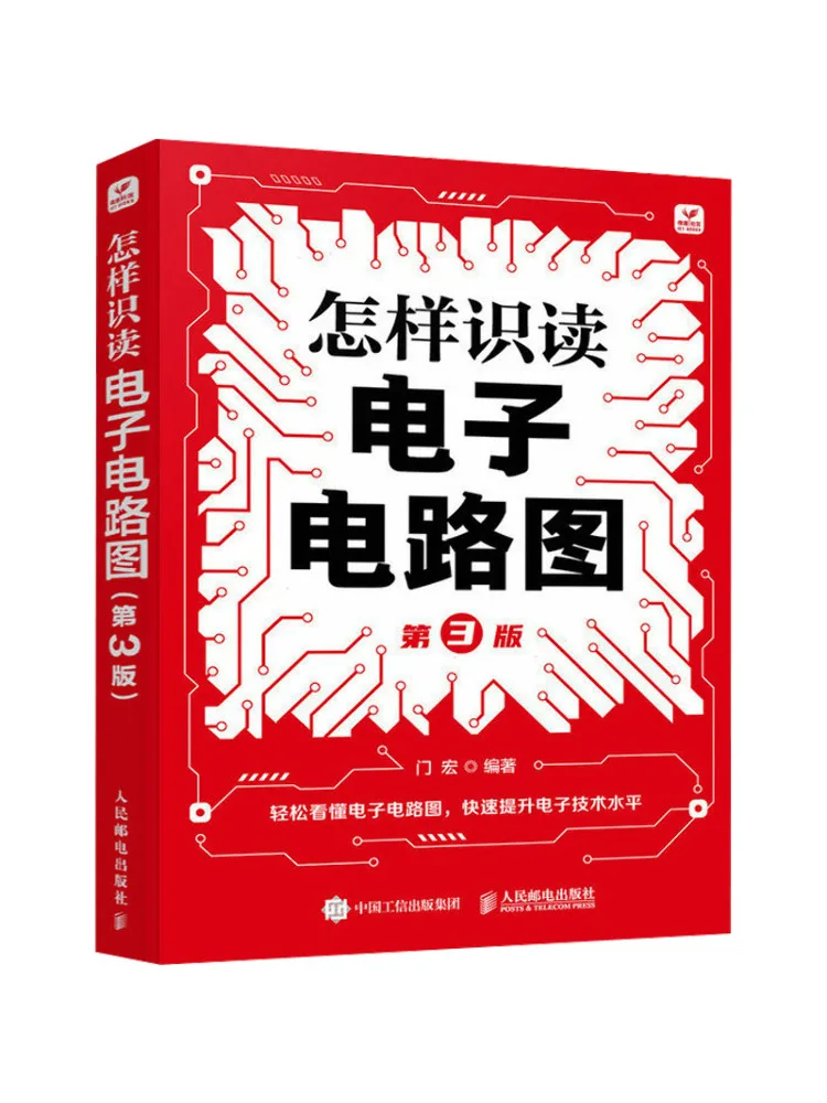 

Book-Winshare How To Read Digital Circuit Diagrams 3rd Edition