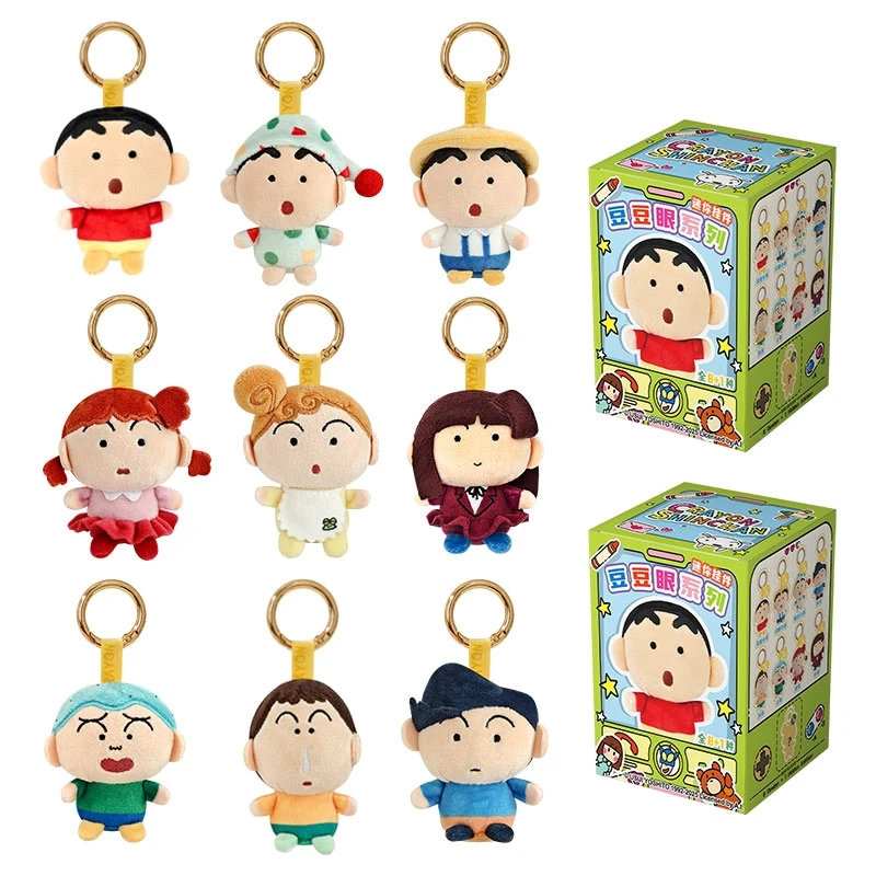 กล่องสุ่มของแท้ ชินจัง ซีรีส์ตาถั่ว จี้ห้อยขนาดเล็ก โนฮาระ ชินโนะสุเกะ ตุ๊กตา ของสะสม กล่องปริศนา ของขวัญเซอร์ไพรส์