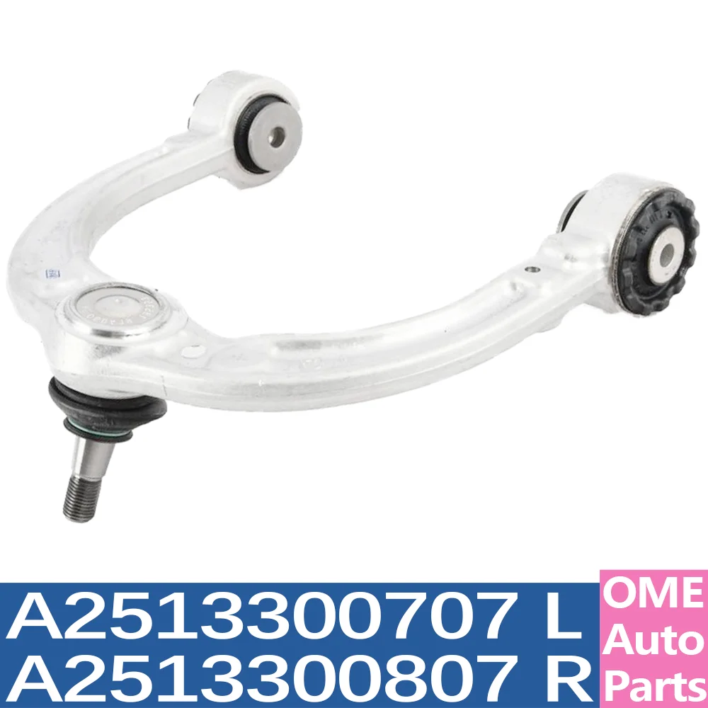 

Для Mercedes Benz A 251 330 08 07 A 251 330 07 07 W164 W251 Верхний поворотный рычаг подвески Traverse рычаг управления кулаком ступицы боковой