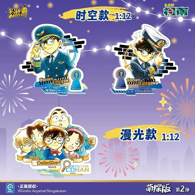 Nuovo prodotto Genuino Detective Conan Stand Figure Ragionamento Ombre Carino Detective Edition Vol.2 Desktop Ornament Regalo di compleanno