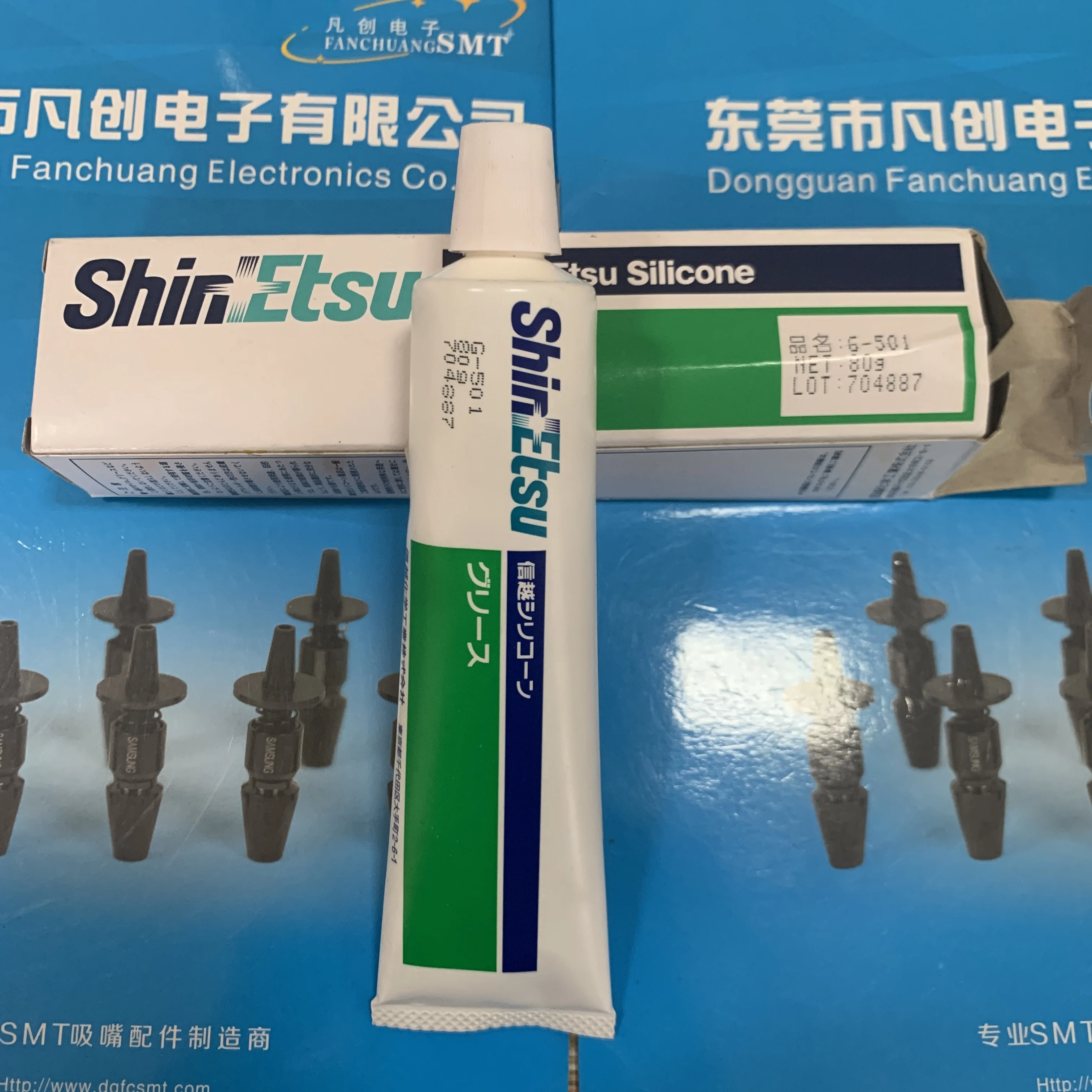 High Quality For FUJI NXT Maintenance Lubrication Oil G-501 K30315 Smt Machine Maintenance Oil Smt Clean Smt Grease