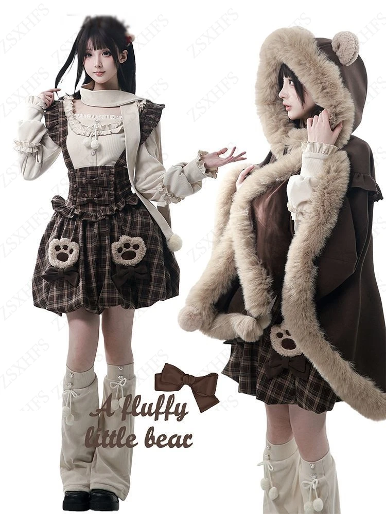 Japanese Kawaii Pinafore Dress Punk Aesthetic Furry Hoody shawl Suits Sweet Girl Cuteore Slim Trendy Sling Y2k Plaid Mini Dress