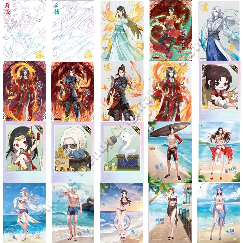 Card. Fun Battle Through The Heavens 12th Anniversary Card Animation Collection Card Chinese Comic Card Collection