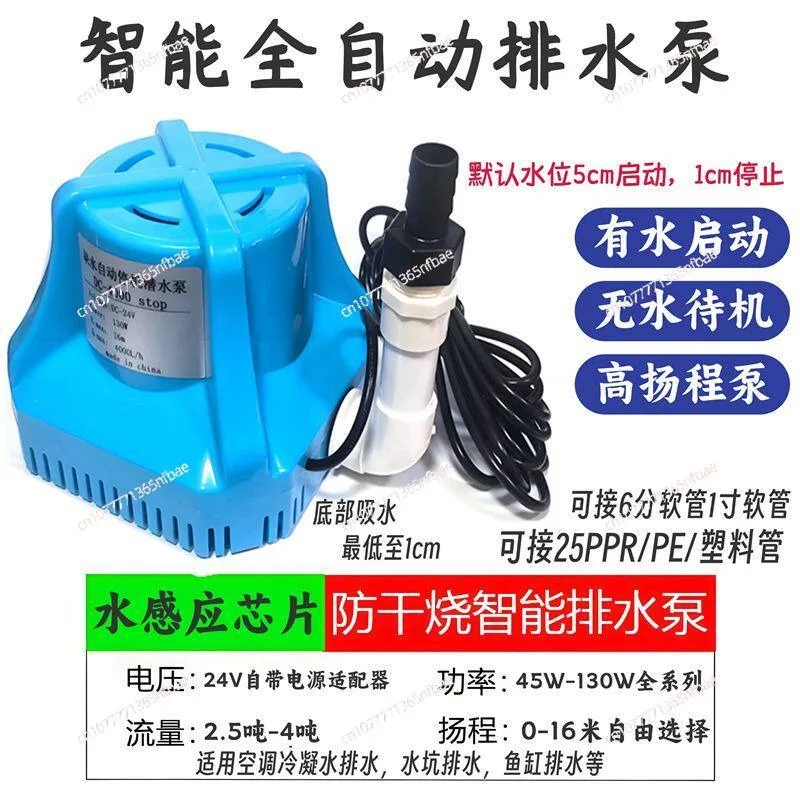 Silent submersible pump automatic coil drainage pump intelligently enhances condensate water energy saving water circulation
