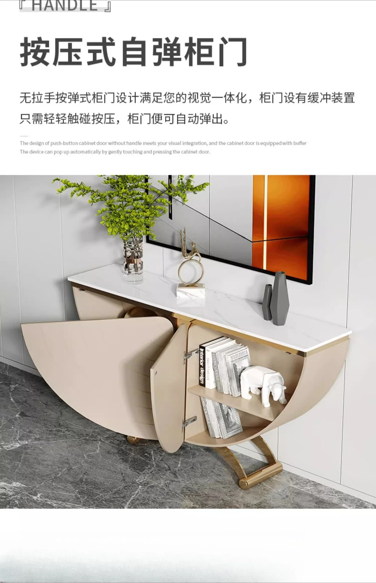 Minimalist entrance cabinet, simple living room aisle, marble entrance table