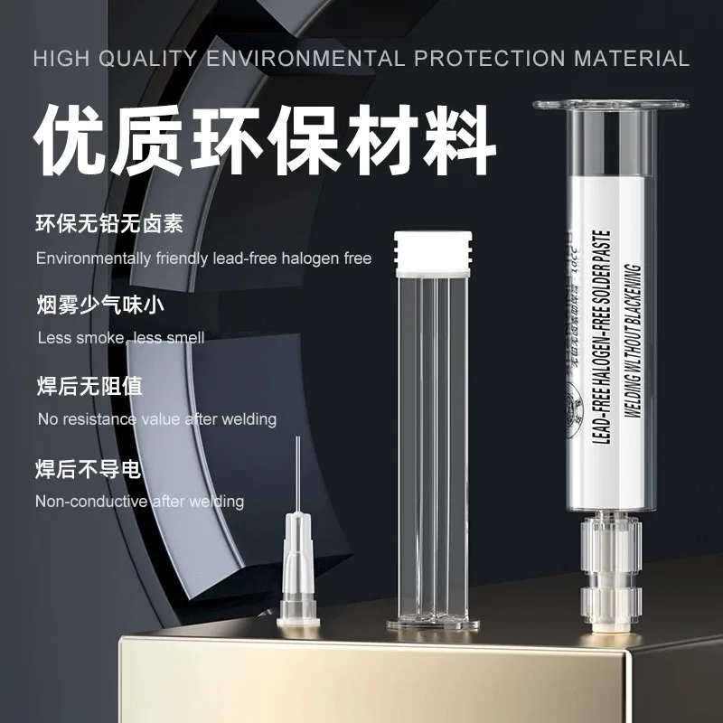 Halogen free lead-free solder paste soldering oil flux mobile phone repair BGA soldering aid no cleaning soldering 10cc