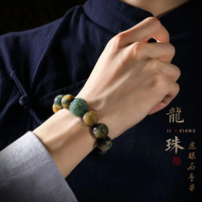 UMQ Dragon Scale Blue Tigereye Bracelet Hetian Jade Dragon Ball Collectables-Autograph Rosary Vintage Bracelet Men and Women