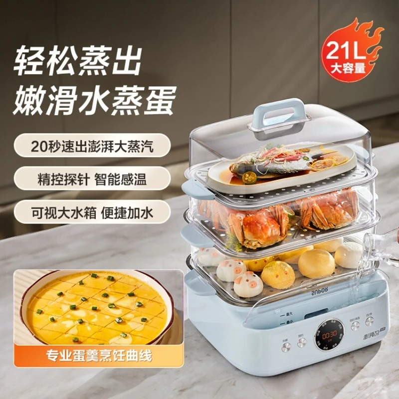 New Electric Steamer 2025: 3-Layer Multi-Functional, Stew/Steam/Boil Integrated, Small Multi-Layer, for Home Breakfast