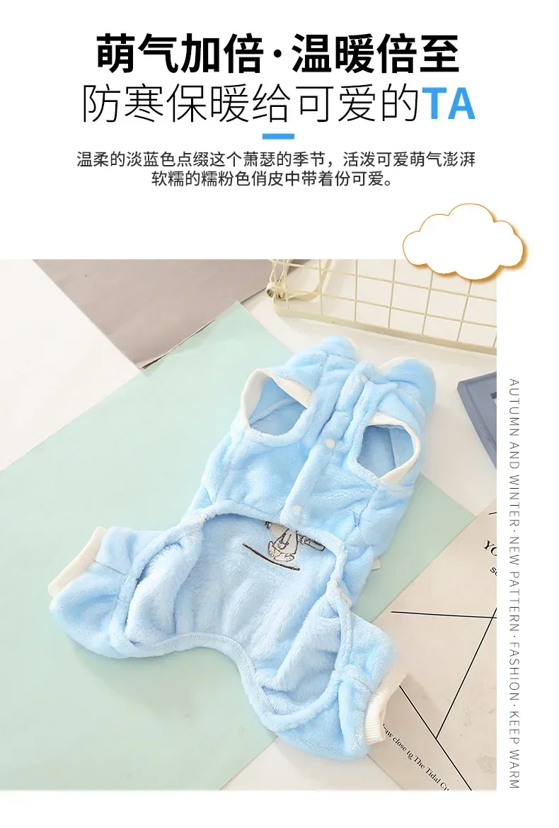 Snoopy Fall & Winter Pet Clothes Jacket Double Flannel Embroidered Pants Pet Dog Clothes coat