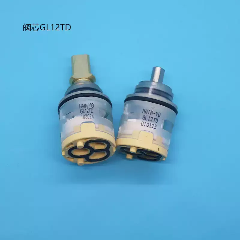 GL12TD HAIN-YO Taiwan Ceramic Cartridge, Flat Leg 25MM Diameter, Hot & Cold Mixing Faucet Valve Core