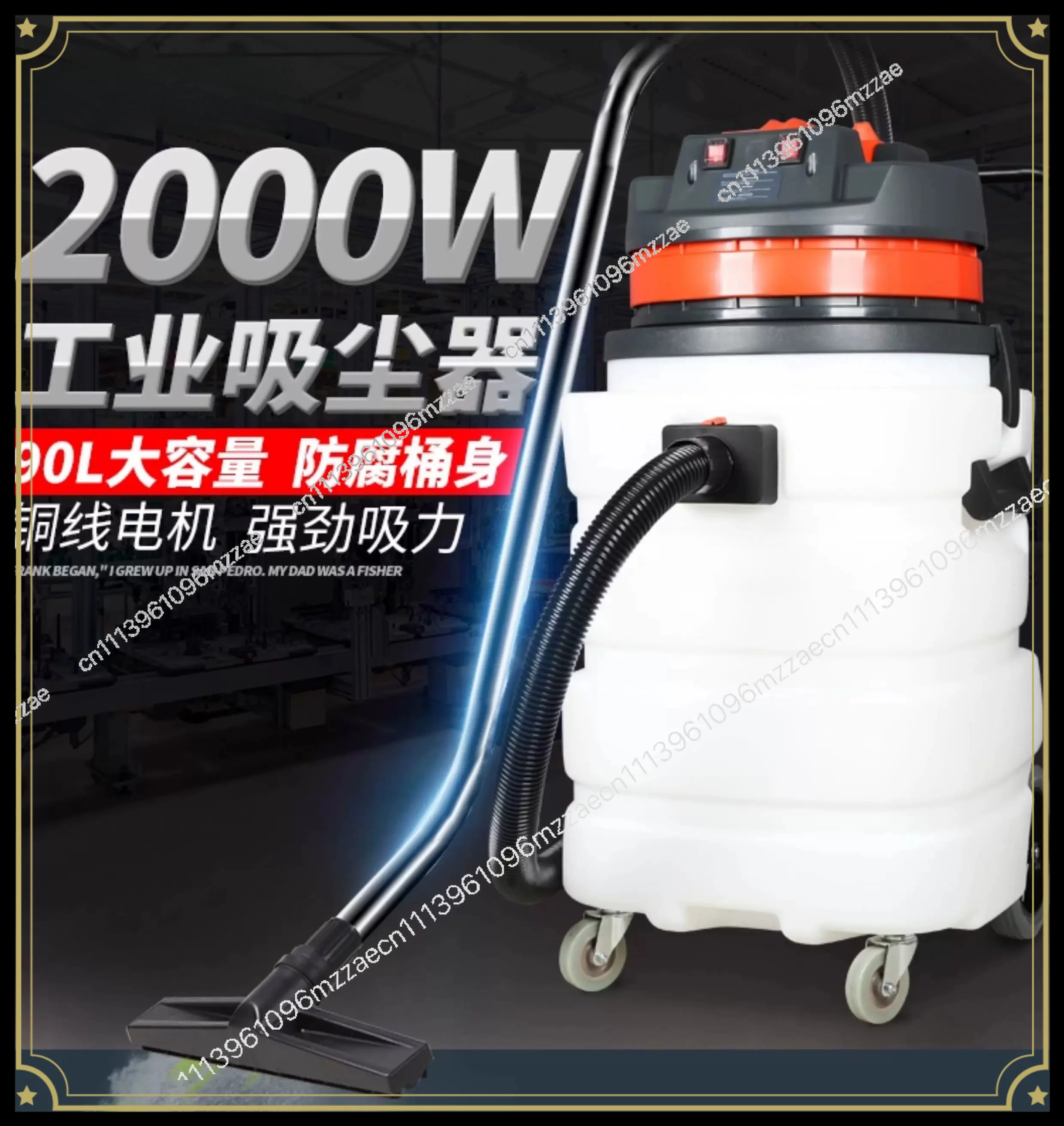BF583A Vacuum Cleaner 3000W High Power Water Absorber for Industrial Manufacturers BF584A
