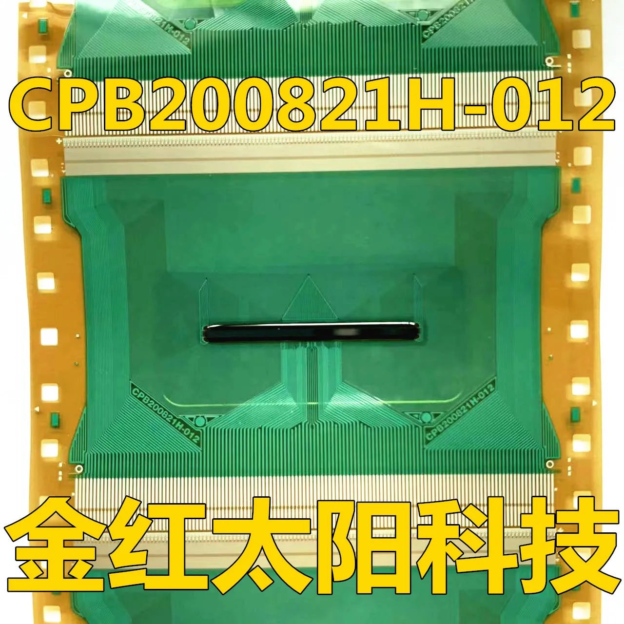 

CPB200821H-012 New rolls of TAB COF in stock