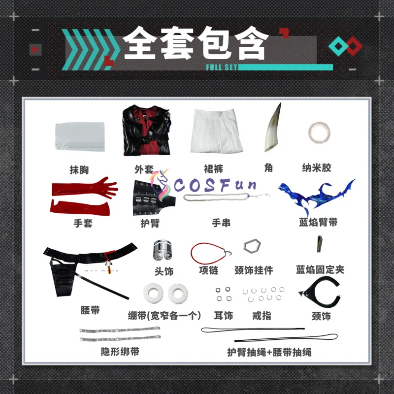 Gioco Arknights Hoshiguma the Breacher Costume Cosplay Festa di Halloween Splendido uniforme Accessori Puntelli Set completo COSFun