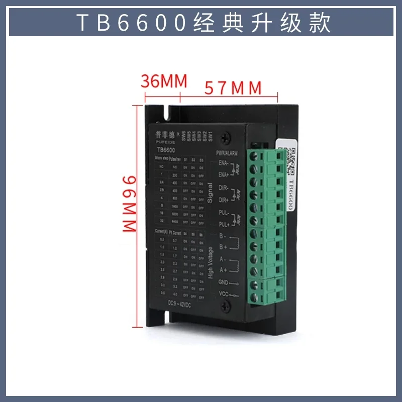 42/57 stepper motor driver TB6600 upgraded version 32 subdivision 4.0A driver two-phase four wire