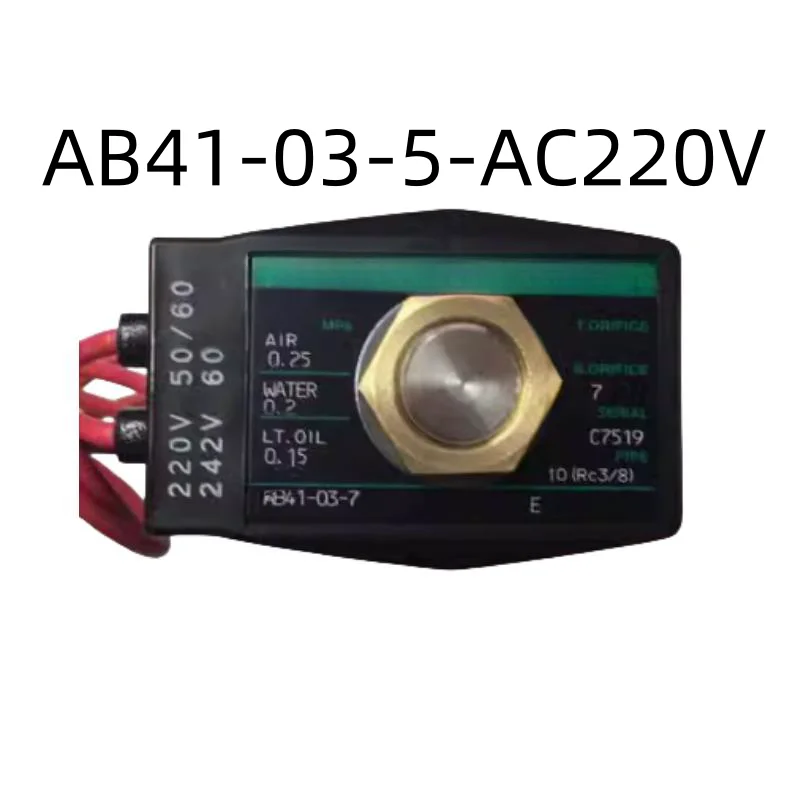 AB41-03-5-AC220V วาล์วสองทางของแท้ใหม่ AB41-02-5-AC220V-Z AB41-03-6-B-AC200V-Z