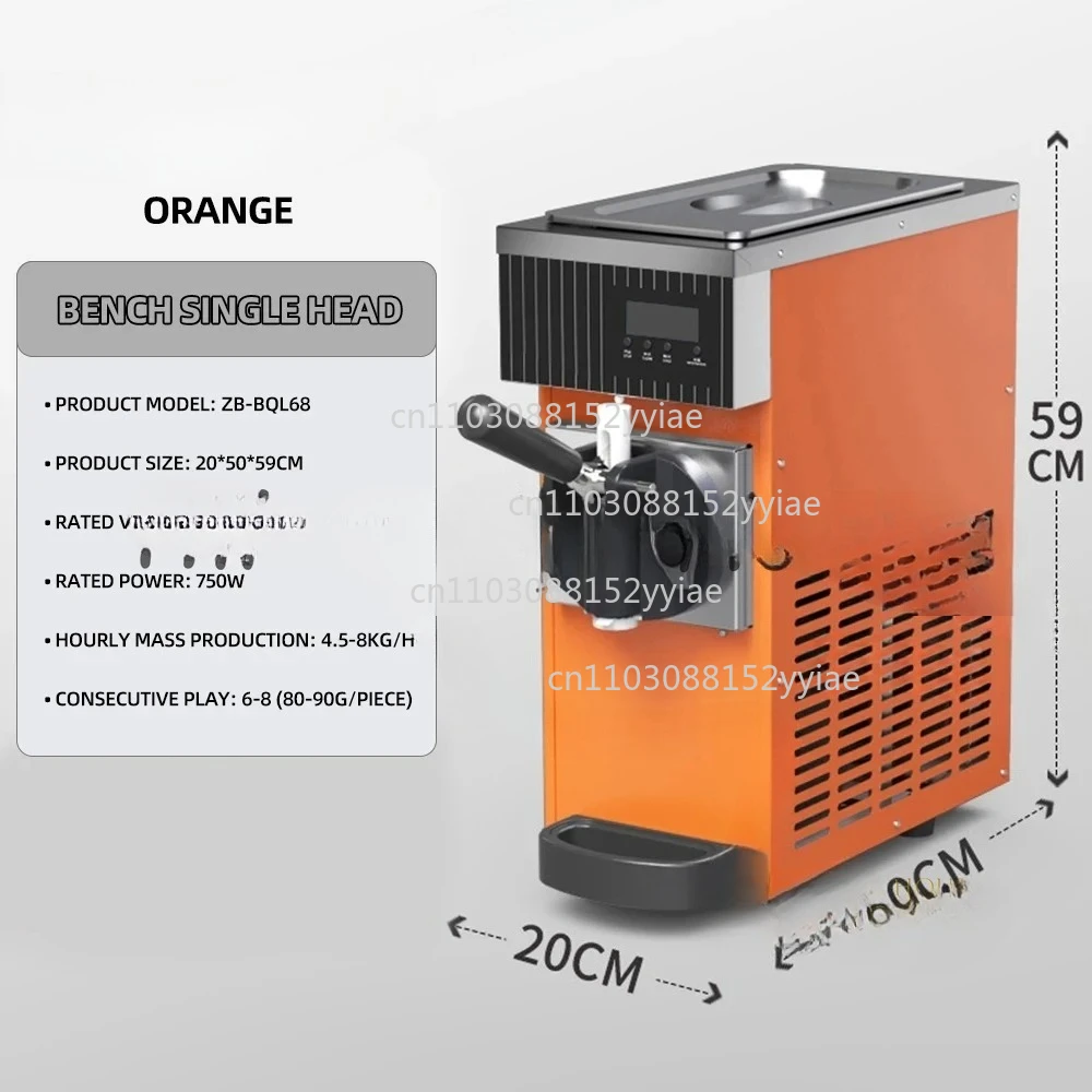 Built-in Microcomputer Ice Cream Maker - Single Chip Home Compact Easy-Clean Machine
